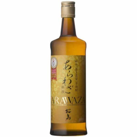 Hombo Shuzo Arawaza Sakurajima Honkaku Shochu